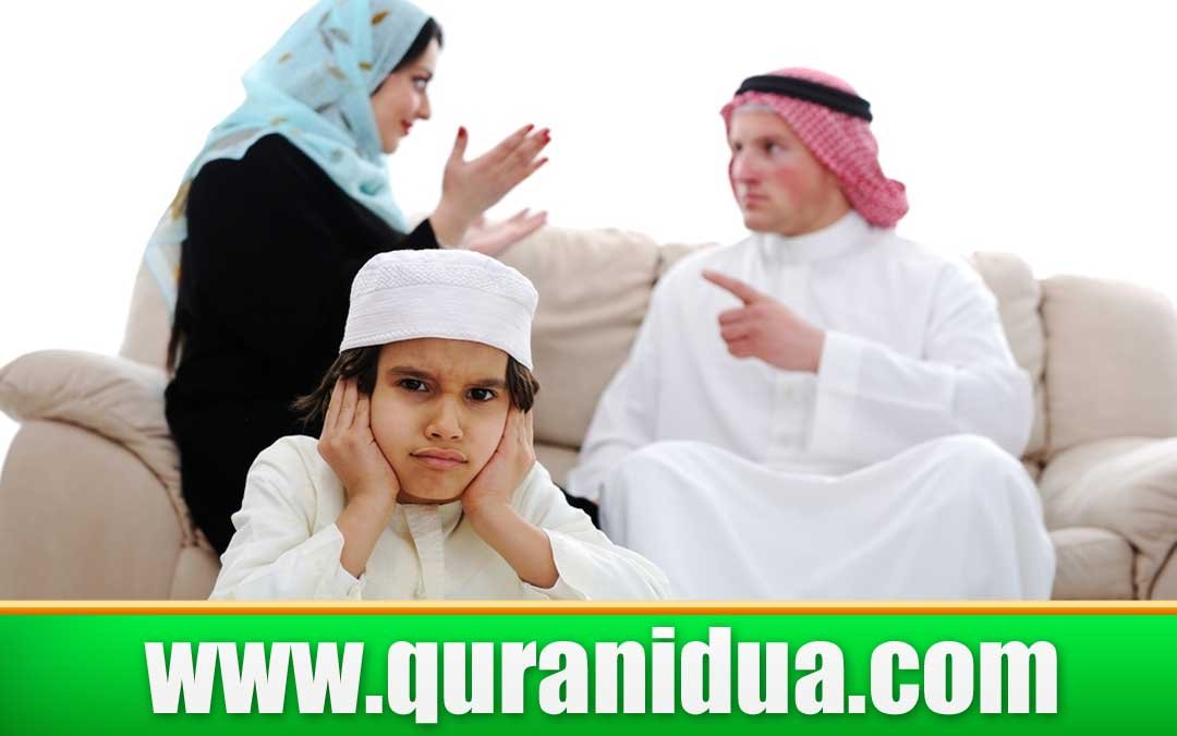 Powerful Quranic Dua to Avoid Divorce