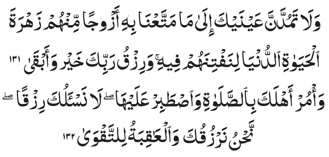 Surah Taha Ayat 131-132