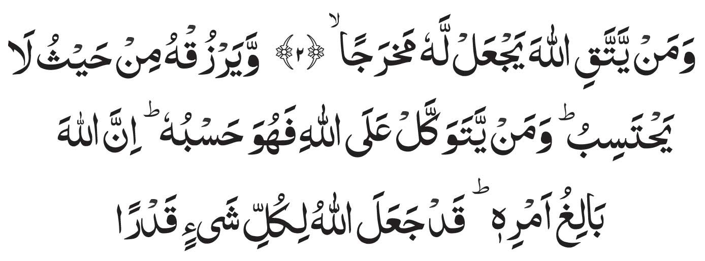 surah talaq ayat 2-3