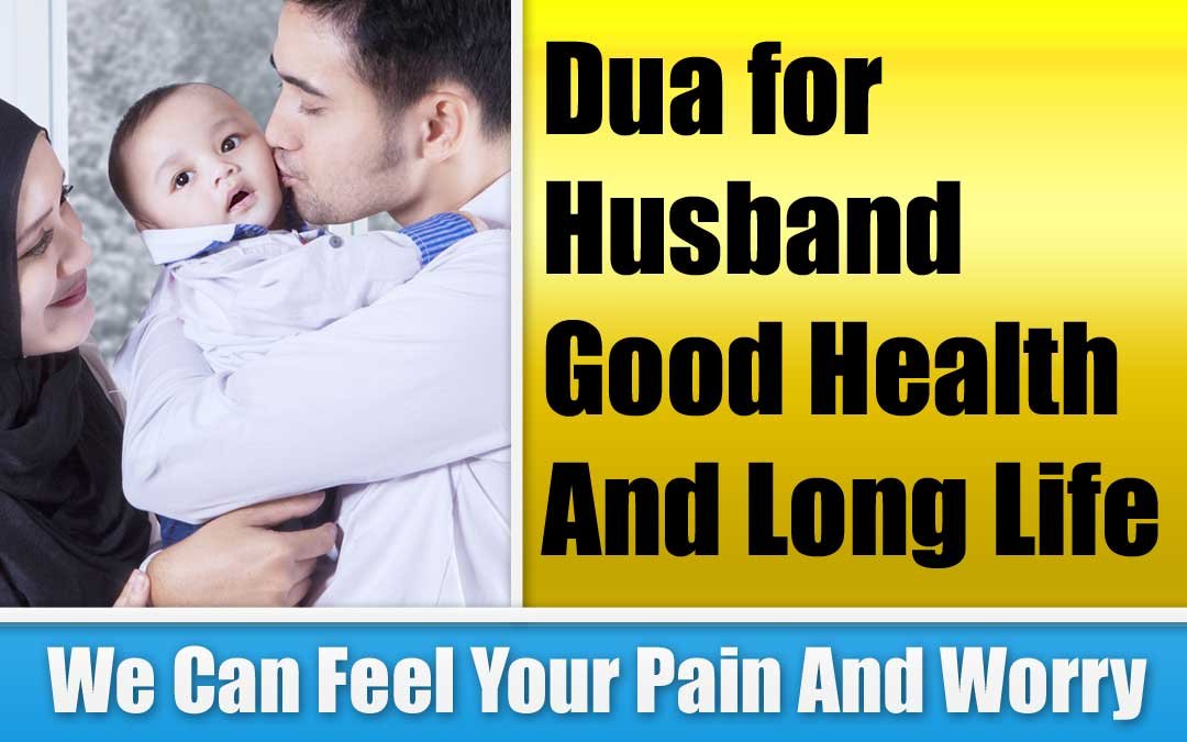 Dua for Husband Good Health And Long Life