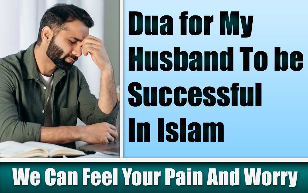 Dua for My Husband To be Successful In Islam