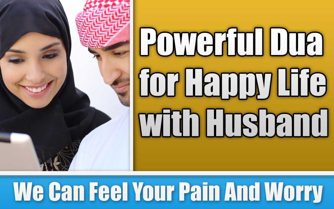 Powerful Dua for Happy Life with Husband