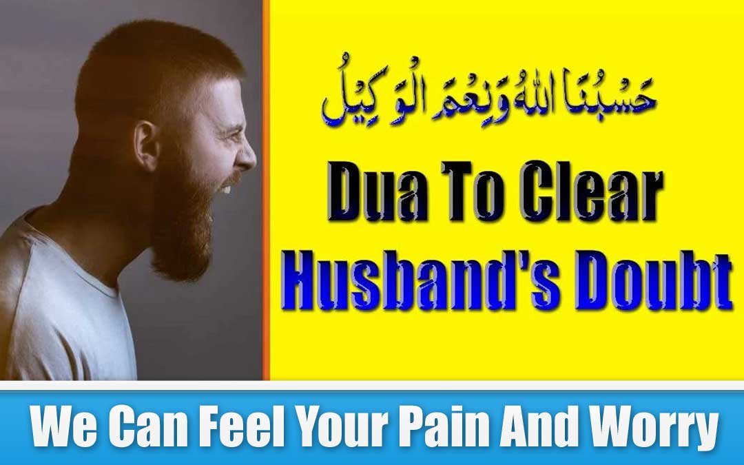 Hasbunallah Wanikmal Wakil for Husband’s Doubt