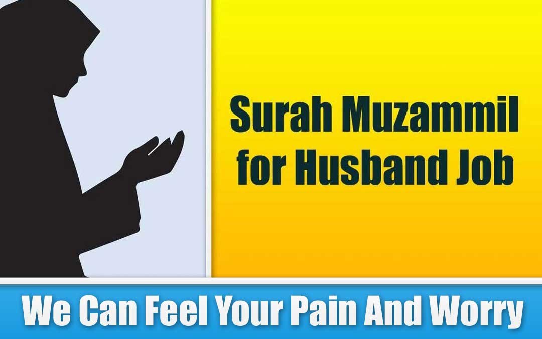 Surah Muzammil for Husband Job