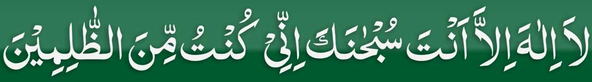 ayat e kareema in arabic for husband love