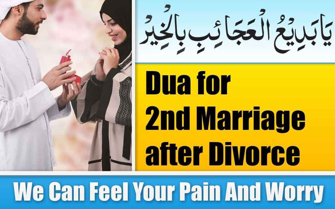 Miraculous Dua for 2nd Marriage after Divorce