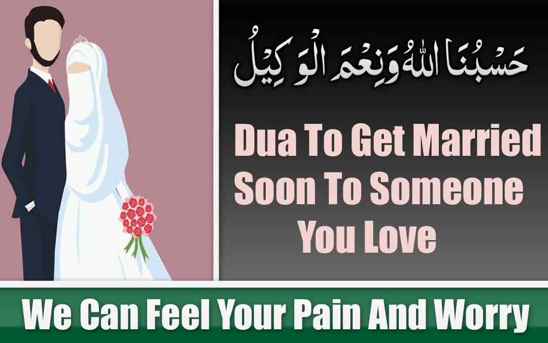 Dua for Daughter To Get Married Soon