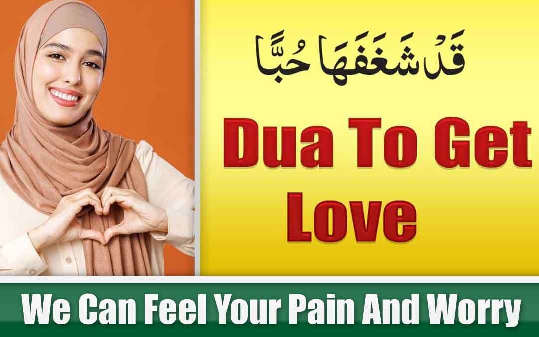 Qad Shaghafaha Hubban Dua to Get Love