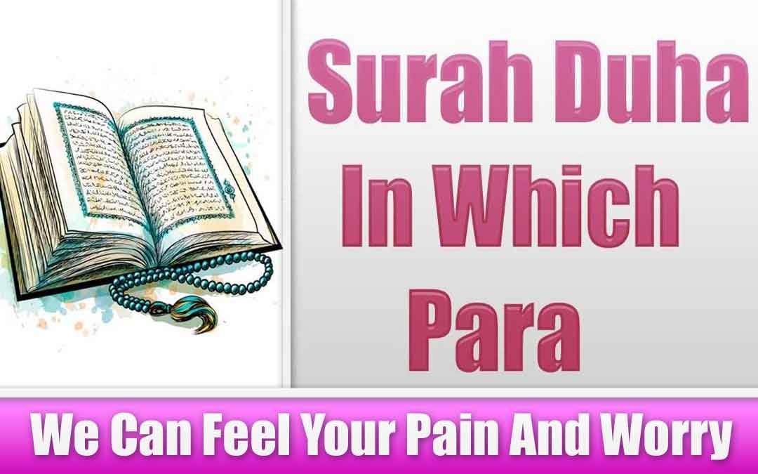 Surah Duha In Which Para