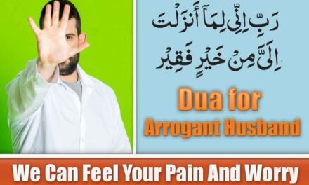 Powerful Quranic Dua for Arrogant Husband