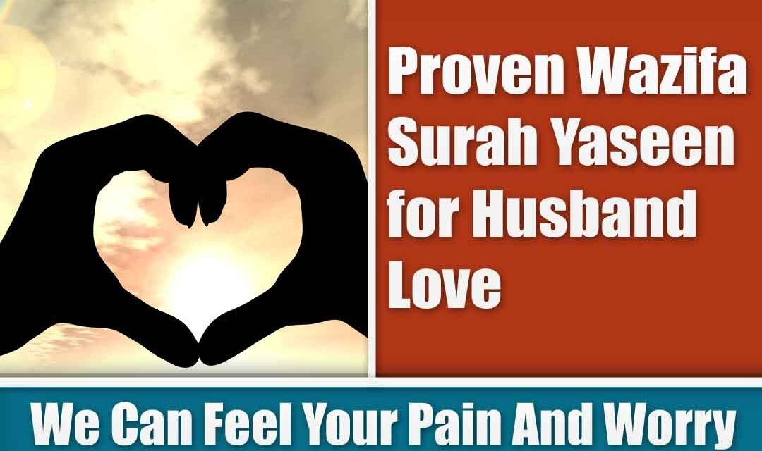 Proven Wazifa Surah Yaseen for Husband Love