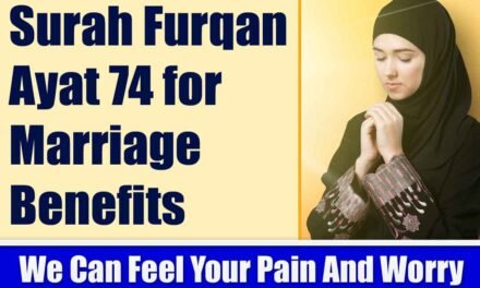 Surah Furqan Ayat 74 for Marriage Benefits