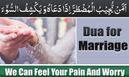 Ammai Yujibul Dua for Love Marriage