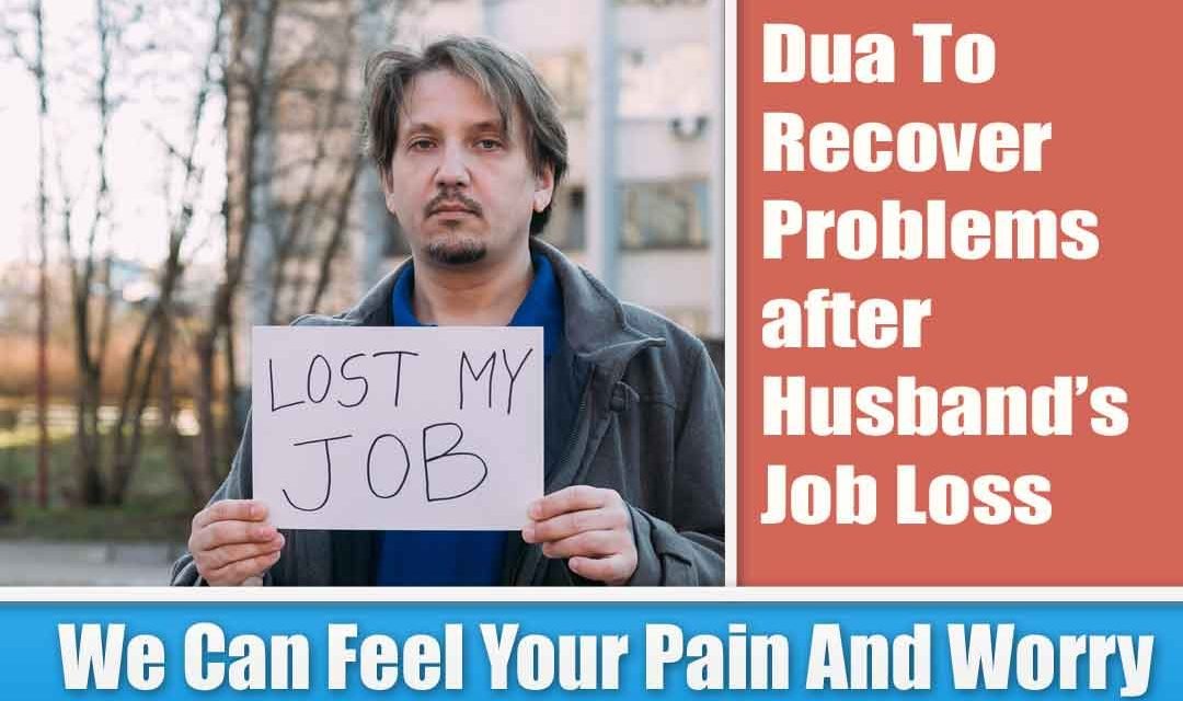 Dua To Recover Problems after Husband’s Job Loss