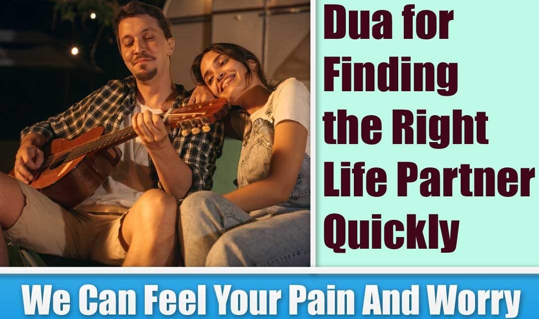 Dua for Finding the Right Life Partner Quickly