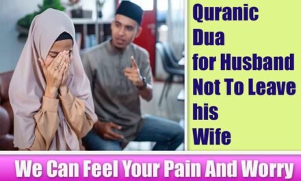 Quranic Dua for Husband Not To Leave his Wife