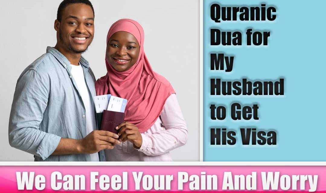 Quranic Dua for My Husband to Get His Visa