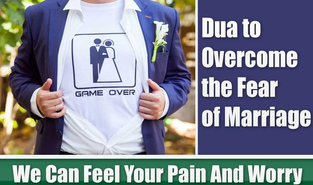 Dua to Overcome the Fear of Marriage