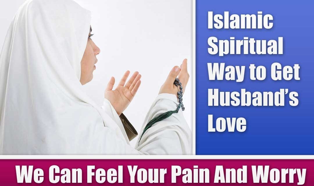 Islamic Spiritual Way to Get Husband’s Love