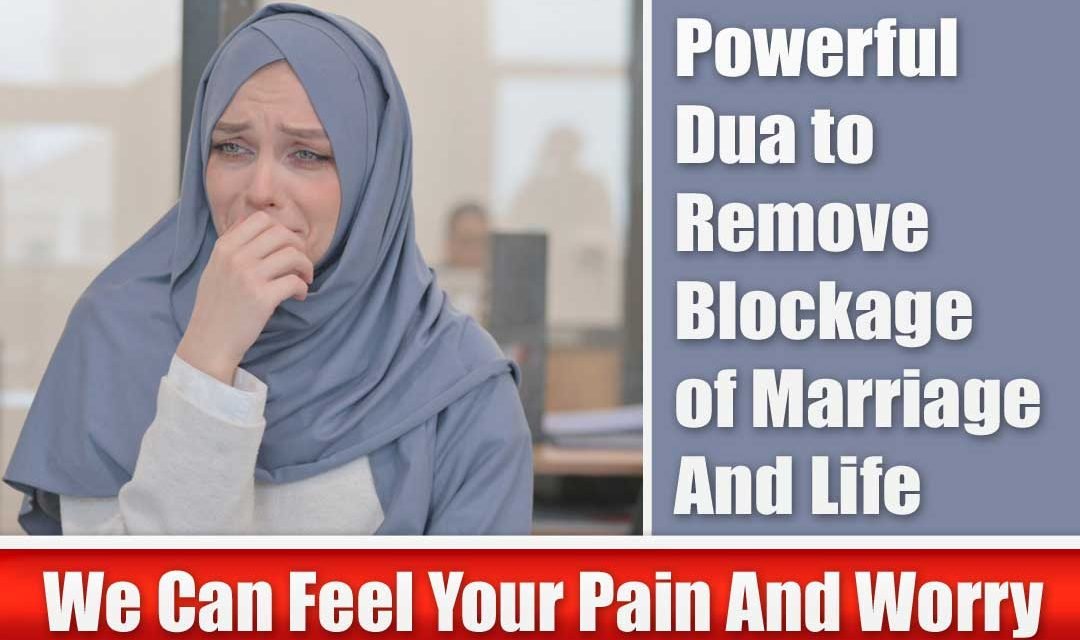 Powerful Dua to Remove Blockage of Marriage And Life