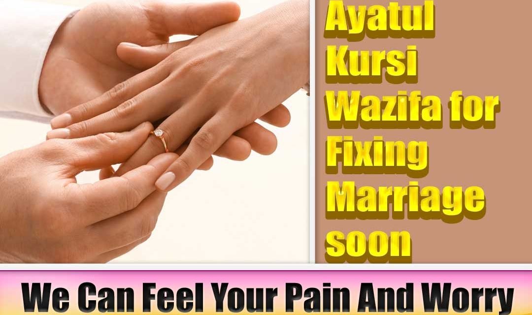 Ayatul Kursi Wazifa for Fixing Marriage soon