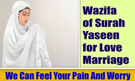 Perfect Wazifa of Surah Yaseen for Love Marriage