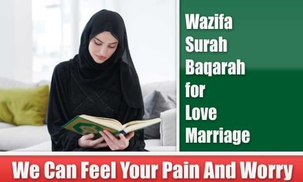 Wazifa Surah Baqarah for Love Marriage