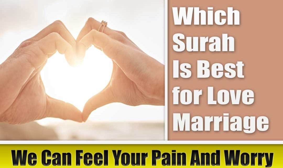 Which Surah Is Best for Love Marriage